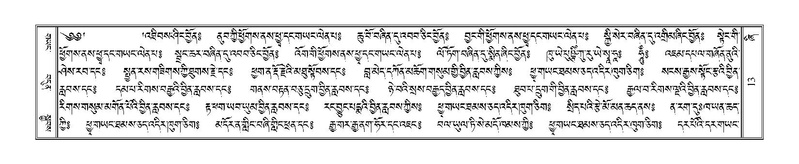 File:Terdzo-ZHI-001.pdf