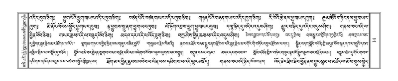 File:Terdzo-ZHI-001.pdf