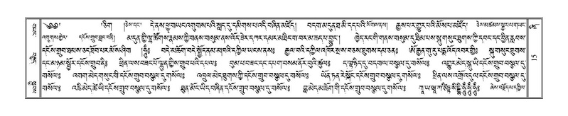 File:Terdzo-ZHI-001.pdf