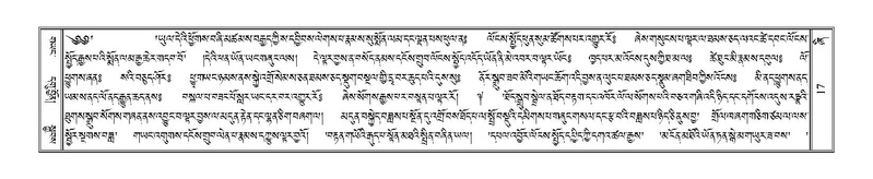 File:Terdzo-ZHI-001.pdf