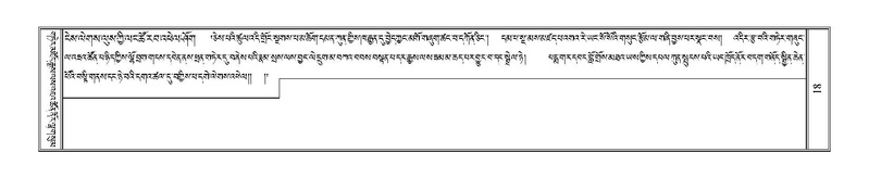 File:Terdzo-ZHI-001.pdf