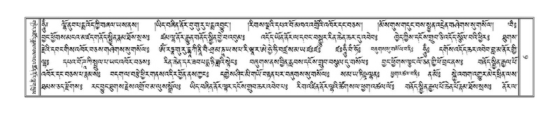 File:Terdzo-ZHI-001.pdf