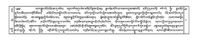 File:Terdzo-ZHI-001.pdf