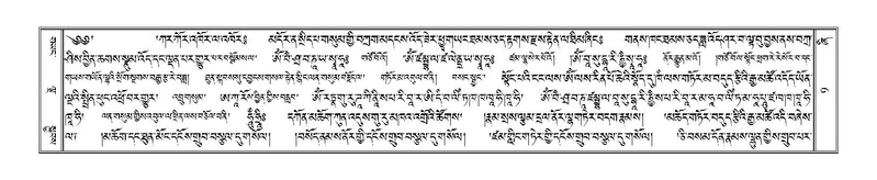 File:Terdzo-ZHI-001.pdf