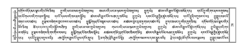 File:Terdzo-ZHI-002.pdf