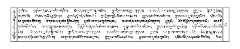 File:Terdzo-ZHI-002.pdf