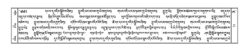 File:Terdzo-ZHI-002.pdf