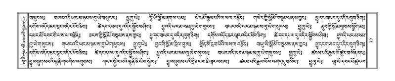 File:Terdzo-ZHI-002.pdf