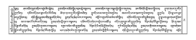 File:Terdzo-ZHI-002.pdf