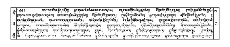 File:Terdzo-ZHI-002.pdf