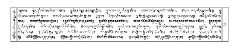 File:Terdzo-ZHI-002.pdf