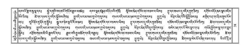 File:Terdzo-ZHI-002.pdf