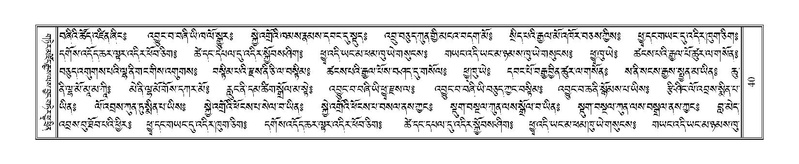 File:Terdzo-ZHI-002.pdf