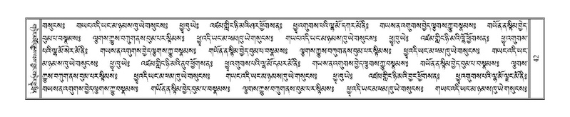 File:Terdzo-ZHI-002.pdf