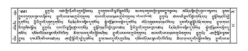 File:Terdzo-ZHI-002.pdf