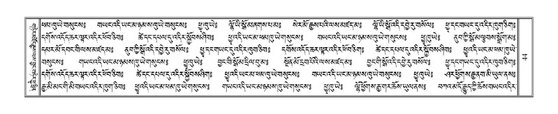 File:Terdzo-ZHI-002.pdf