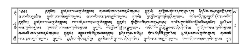 File:Terdzo-ZHI-002.pdf