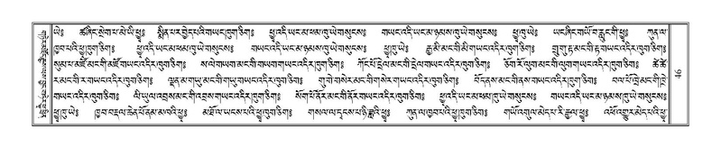 File:Terdzo-ZHI-002.pdf