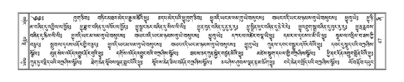 File:Terdzo-ZHI-002.pdf