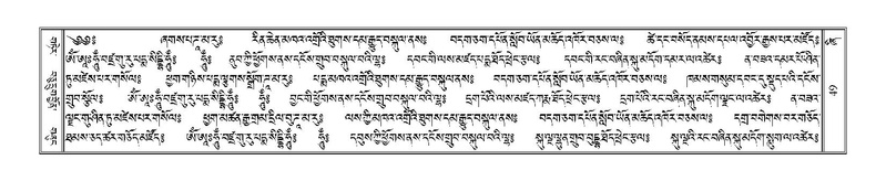 File:Terdzo-ZHI-002.pdf