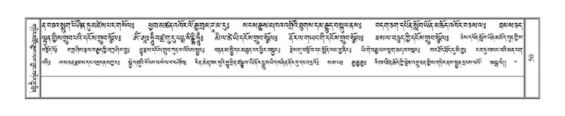 File:Terdzo-ZHI-002.pdf