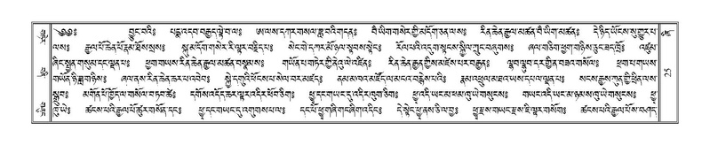 File:Terdzo-ZHI-002.pdf