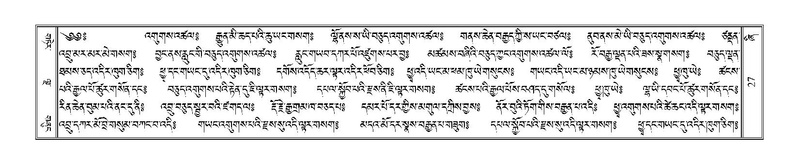 File:Terdzo-ZHI-002.pdf