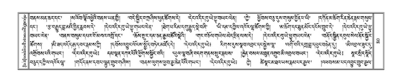 File:Terdzo-ZHI-004.pdf