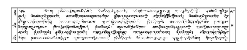 File:Terdzo-ZHI-004.pdf