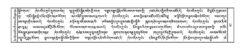 File:Terdzo-ZHI-004.pdf