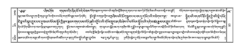 File:Terdzo-ZHI-004.pdf