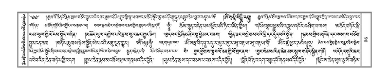 File:Terdzo-ZHI-004.pdf