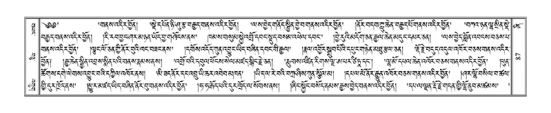 File:Terdzo-ZHI-004.pdf