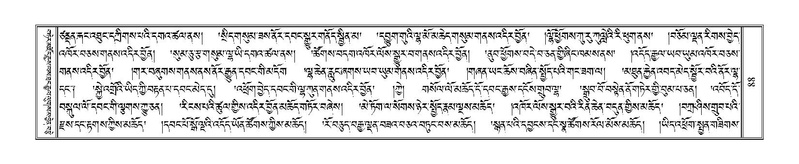 File:Terdzo-ZHI-004.pdf