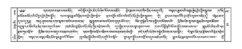 File:Terdzo-ZHI-004.pdf