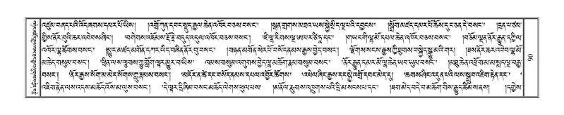 File:Terdzo-ZHI-004.pdf