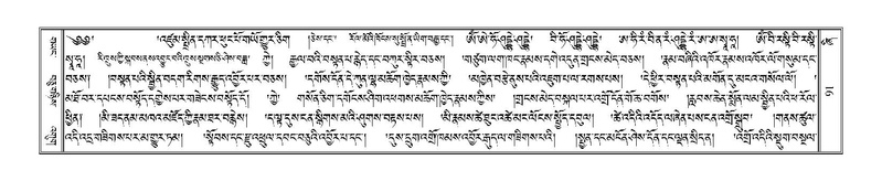 File:Terdzo-ZHI-004.pdf