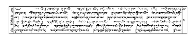 File:Terdzo-ZHI-004.pdf