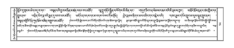 File:Terdzo-ZHI-004.pdf