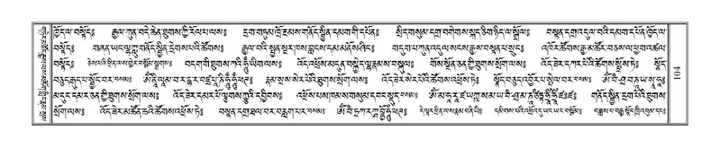 File:Terdzo-ZHI-005.pdf