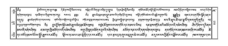 File:Terdzo-ZHI-005.pdf