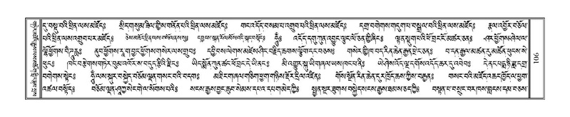 File:Terdzo-ZHI-005.pdf