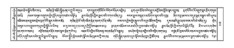 File:Terdzo-ZHI-005.pdf