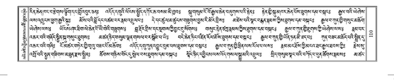 File:Terdzo-ZHI-005.pdf