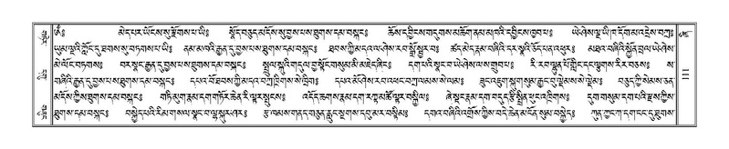 File:Terdzo-ZHI-005.pdf