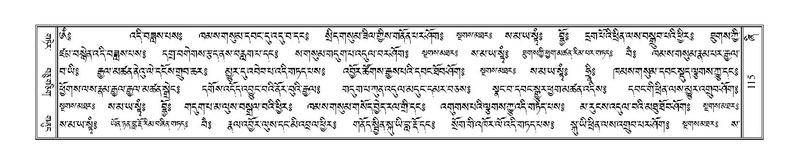 File:Terdzo-ZHI-005.pdf