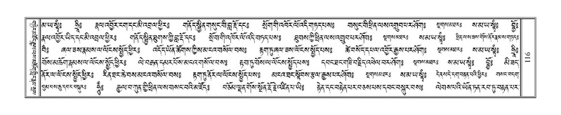 File:Terdzo-ZHI-005.pdf