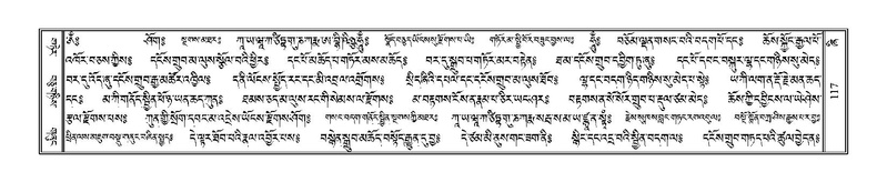 File:Terdzo-ZHI-005.pdf