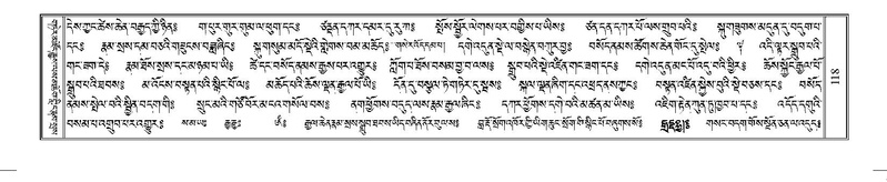 File:Terdzo-ZHI-005.pdf