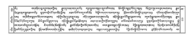 File:Terdzo-ZHI-005.pdf